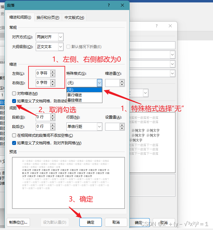 word生成带页码的目录java poi word生成目录页码乱码_自定义_06