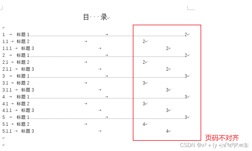 word生成带页码的目录java poi word生成目录页码乱码_缩进_08