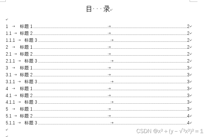 word生成带页码的目录java poi word生成目录页码乱码_复选框_15