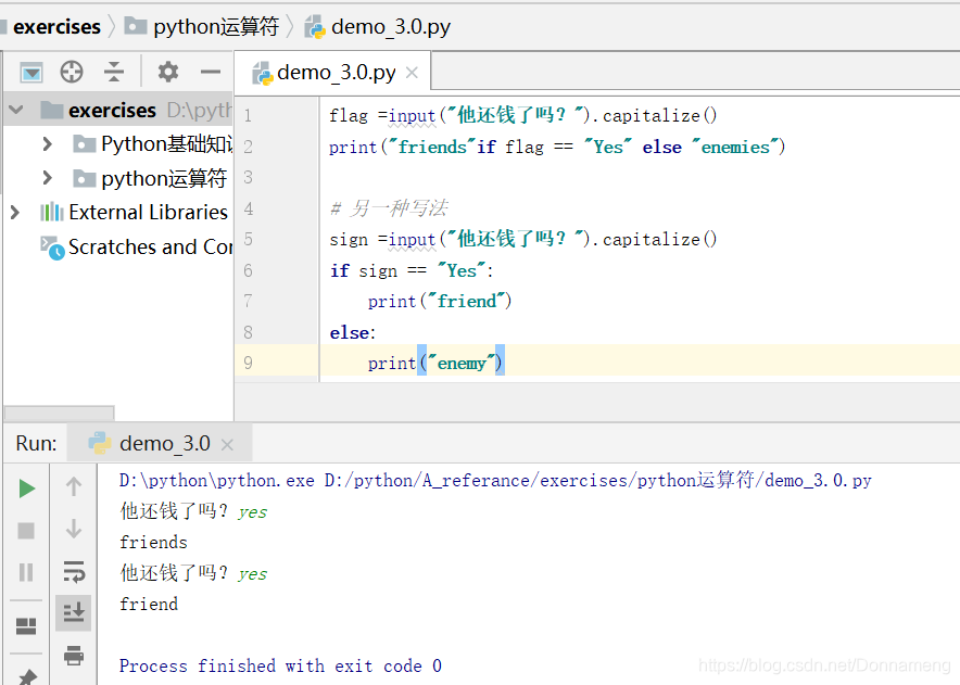 python中计算AUC python中计算整商的运算符_运算符_03