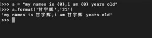 python 字符串不可变性 在python中,字符串属于不可变_字符串_03