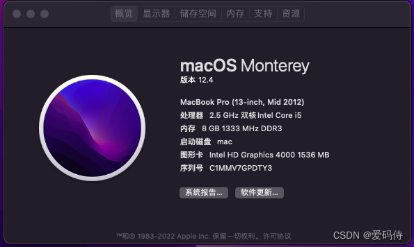 mac全局升级yarn版本 macbook大更新_macos