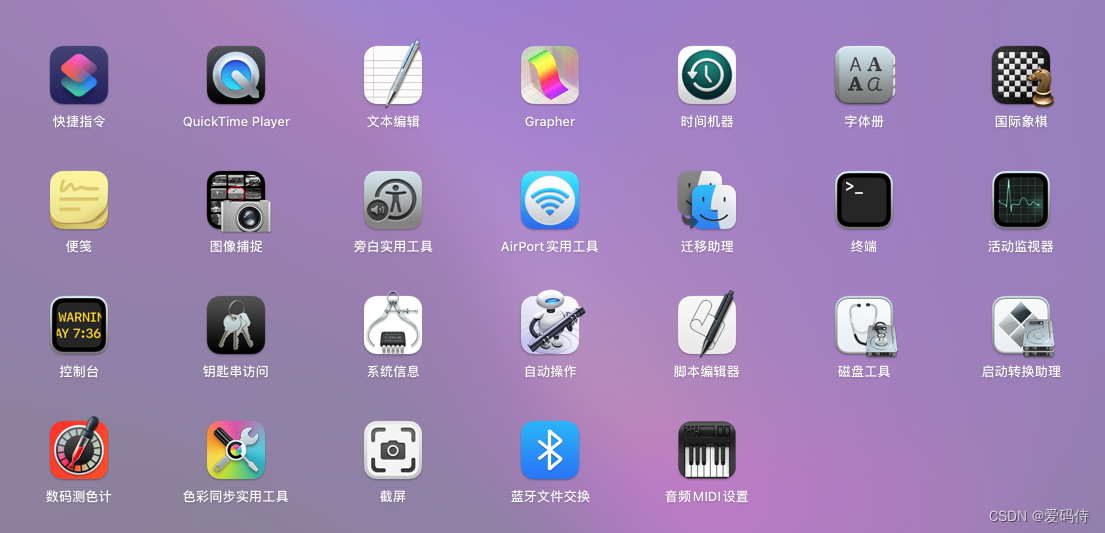 mac全局升级yarn版本 macbook大更新_搜索_07