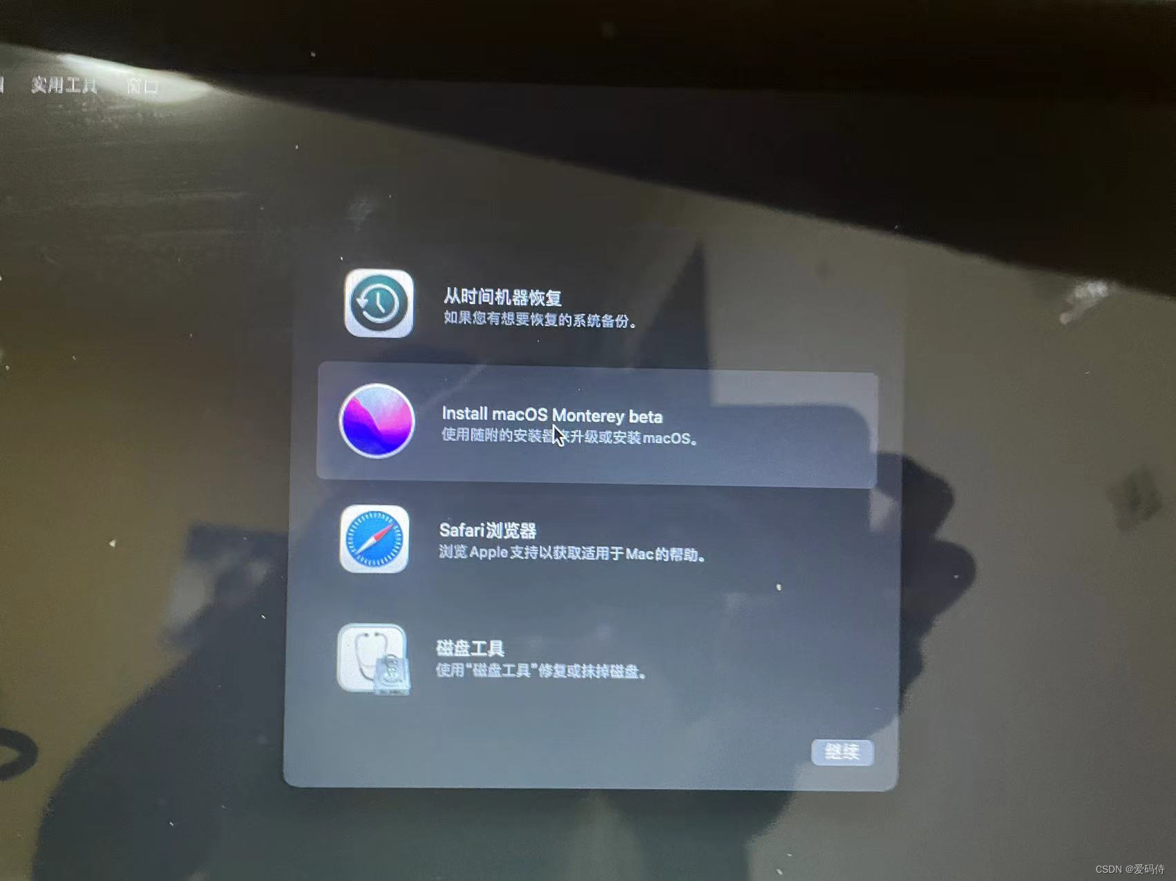 mac全局升级yarn版本 macbook大更新_黑苹果_27