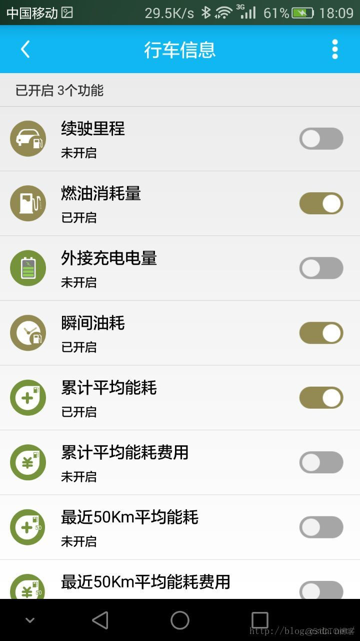 android适配器 android适配器怎么用_Adapter