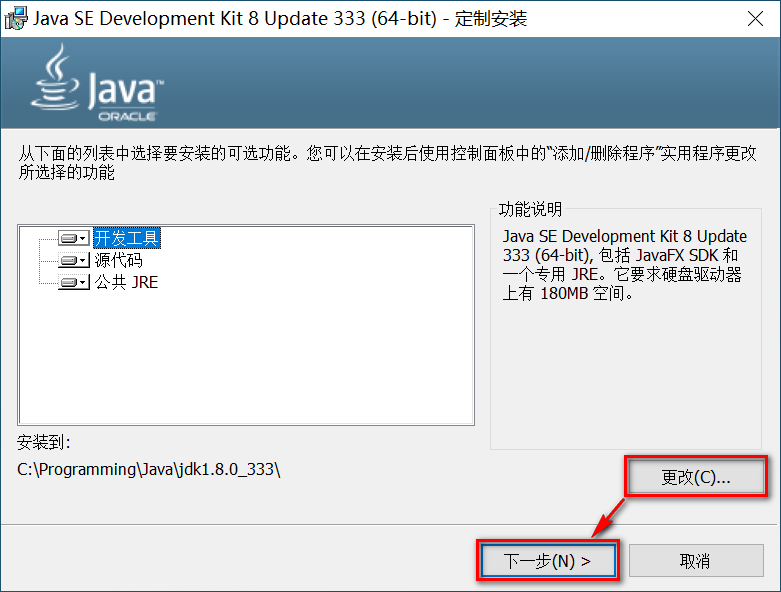 如何适用Java开发上位机 java适合开发上位机吗_Java_03