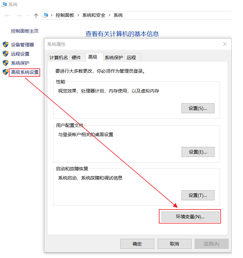 如何适用Java开发上位机 java适合开发上位机吗_JVM_07