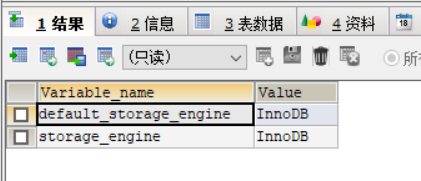 mysql数据库存储引擎查看 mysql如何查看存储引擎_缓存_02