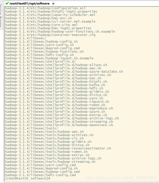 hadoop文件压缩命令 怎样解压hadoop压缩包_Hadoop_07