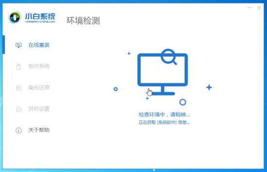 电脑不能重装WIN10 bios 不能重装系统_电脑不能重装WIN10 bios_04