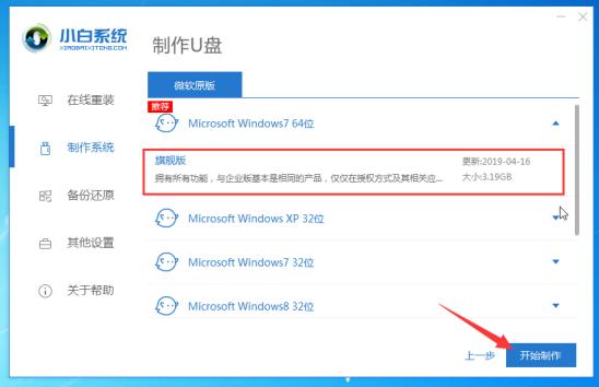 电脑不能重装WIN10 bios 不能重装系统_电脑不能重装WIN10 bios_06