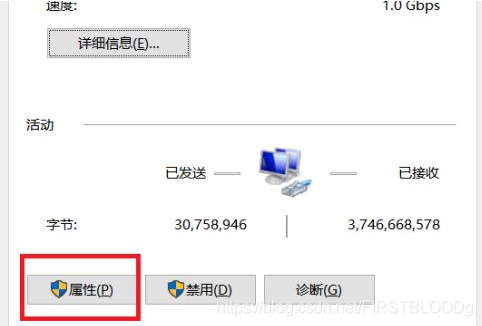 戴尔服务器bios查看cpu 戴尔服务器bios查看配置_dell_06