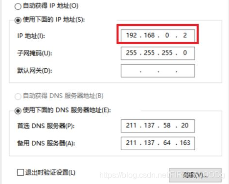 戴尔服务器bios查看cpu 戴尔服务器bios查看配置_运维_08