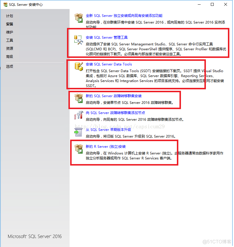 sql server2016安装完成 sqlserver2016安装完成后使用_SQL_02
