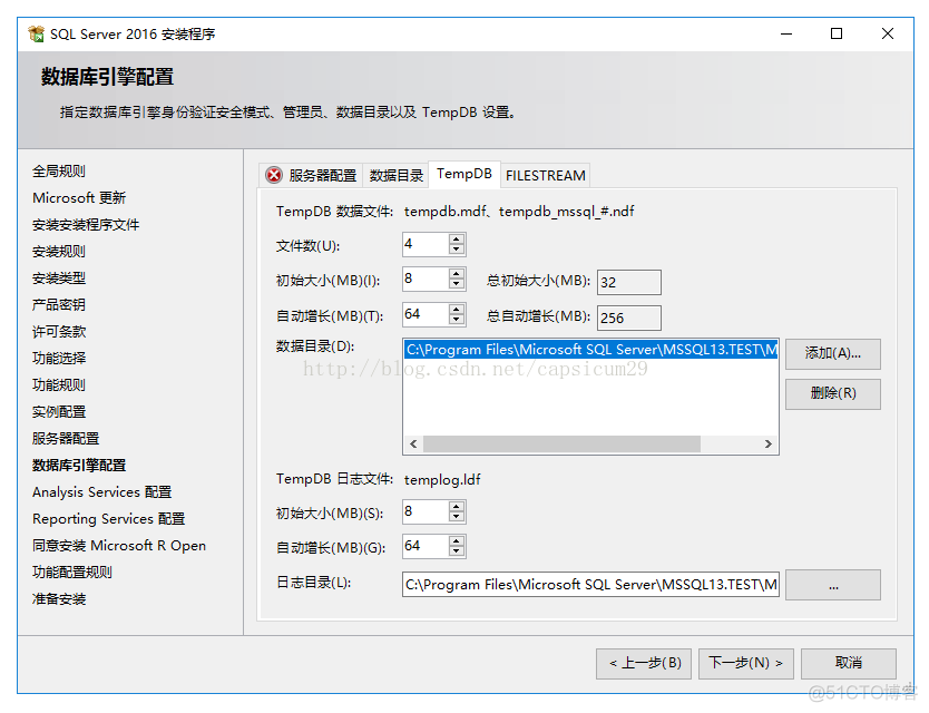 sql server2016安装完成 sqlserver2016安装完成后使用_SQL_11