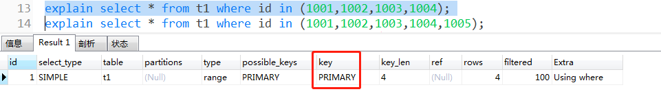 mysql 主键id 时间戳 mysql in 主键_数据_04