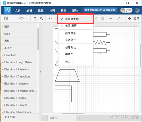 Android 绘制流程图 手机流程图绘制_图形_05