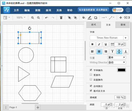 Android 绘制流程图 手机流程图绘制_流程图_12