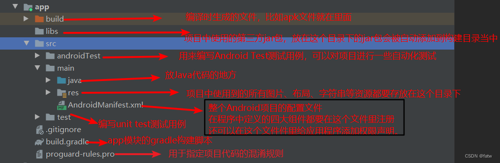 android backtrace行号 安卓 第一行代码_xml_05