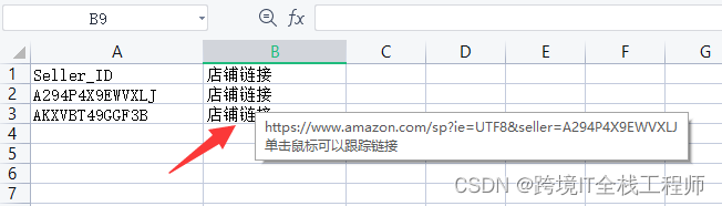 点击链接执行python脚本 python点击超链接_excel_03