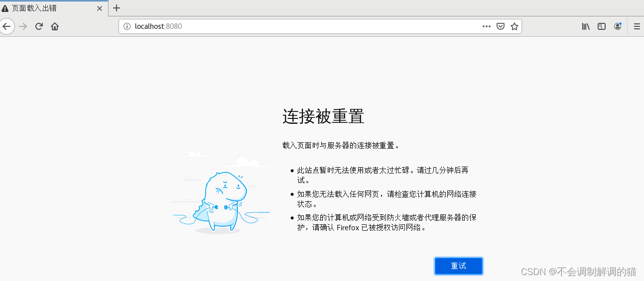 dockerfile 如何pip uninstall dockerfile 如何运行多个容器_服务器_12