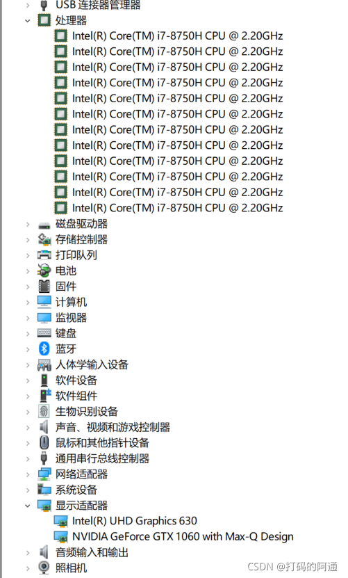 pytorch用GPU和CPU差距 pytorch的cpu和gpu版本有什么区别_GPU到CPU_02