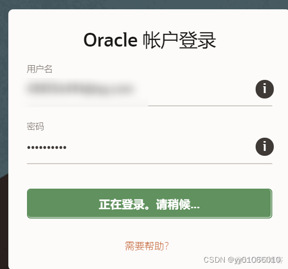 java 在线离线状态怎么存储 java在线环境_JAVA_03