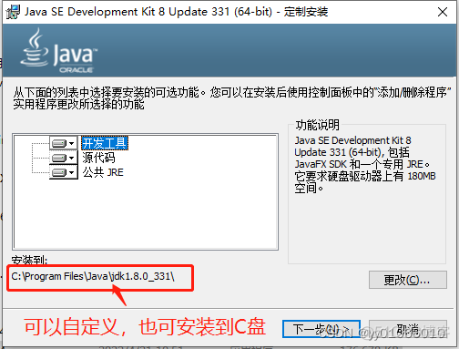 java 在线离线状态怎么存储 java在线环境_java 在线离线状态怎么存储_05