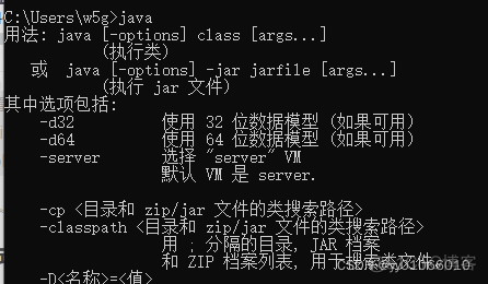 java 在线离线状态怎么存储 java在线环境_JAVA_13