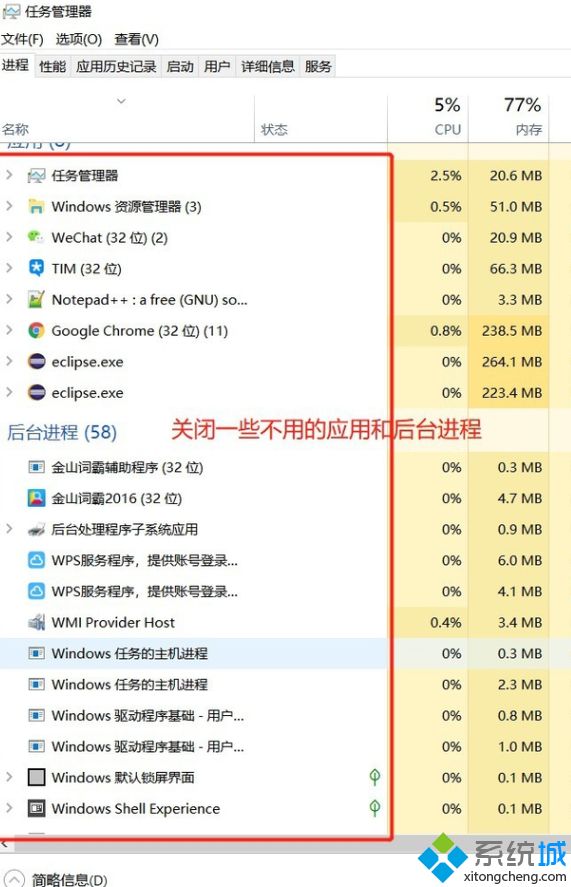 gpd win2bioss 设置功耗 gpd win3怎么设置功耗_gpd win2bioss 设置功耗_06