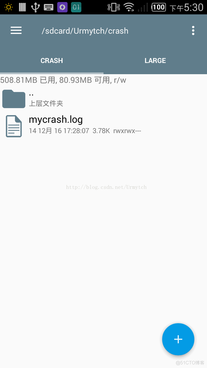 android crash log放在那里 crash for andorid_异常捕获_02