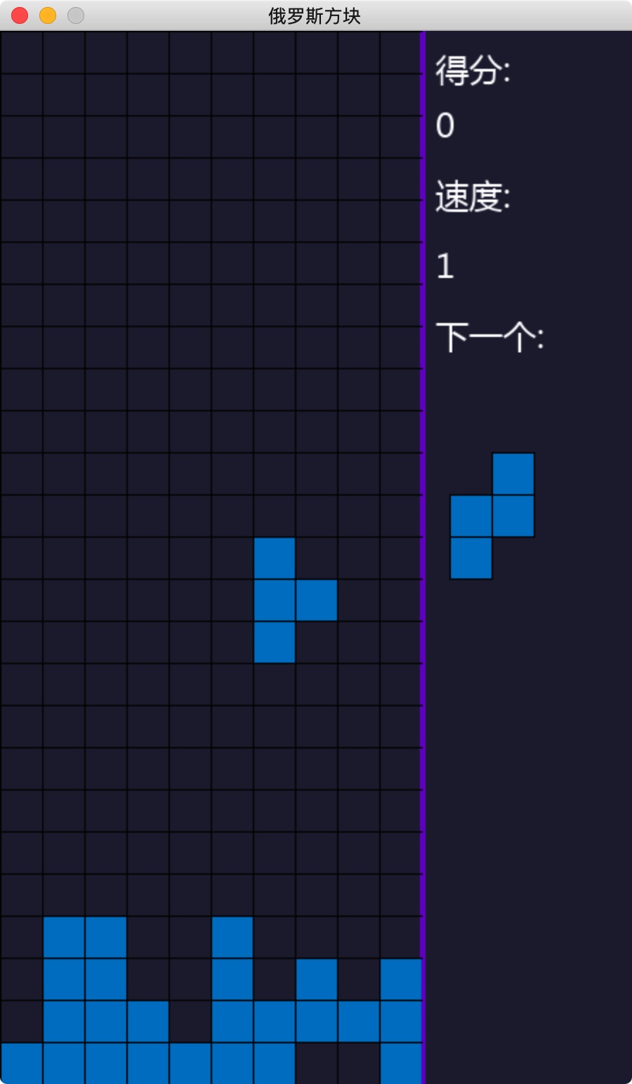 俄罗斯方块游戏代码 python pygame俄罗斯方块代码_背景色