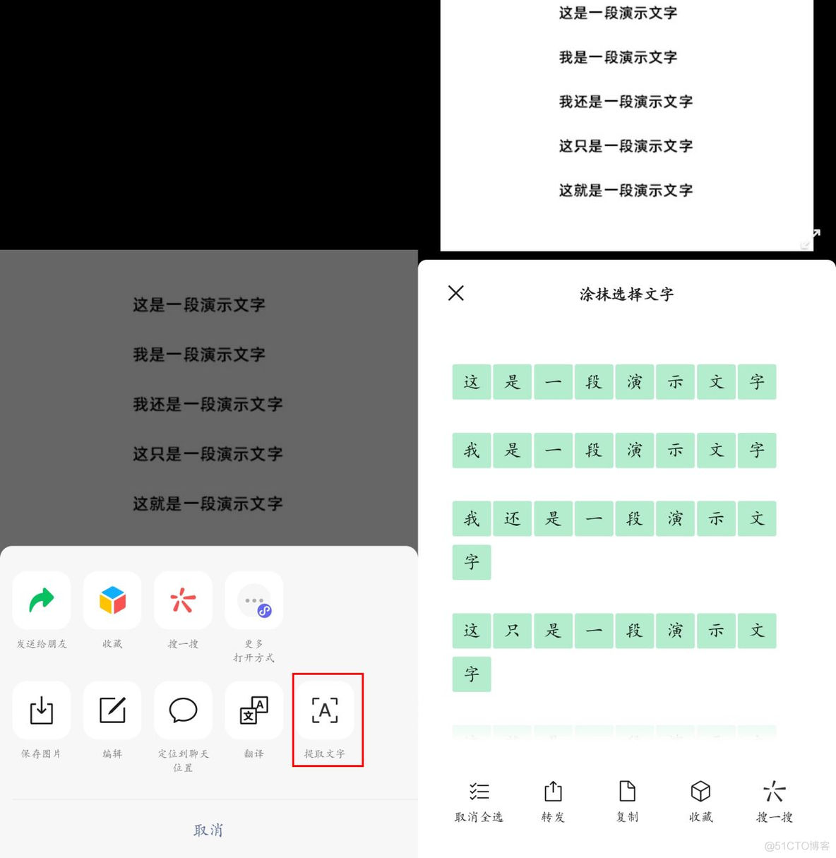 iOS 识别图片文本代码 ios图片识别文字app_经验分享_06