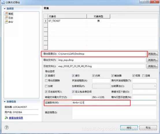 达梦数据库迁移mysql时间字段映射 达梦数据库迁移数据_SQL