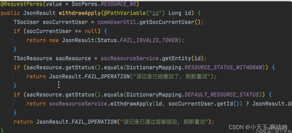 spring boot undertow调优 spring boot优化_spring boot_02