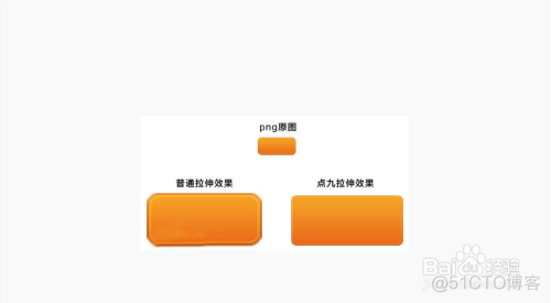 ios 点九图 点9图怎么做_ios 点九图