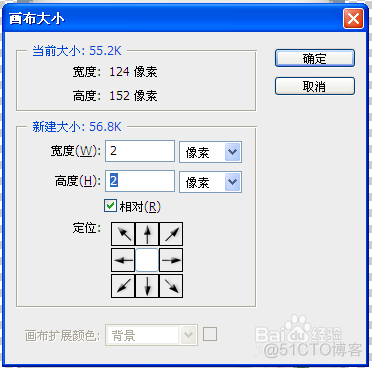 ios 点九图 点9图怎么做_控件_03