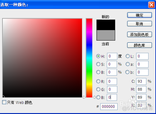 ios 点九图 点9图怎么做_ios 点九图_05