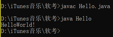 Java 代码cd到某个目录下 java实现cd目录切换功能_ide