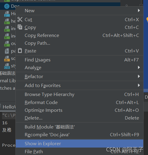 Java 代码cd到某个目录下 java实现cd目录切换功能_System_10