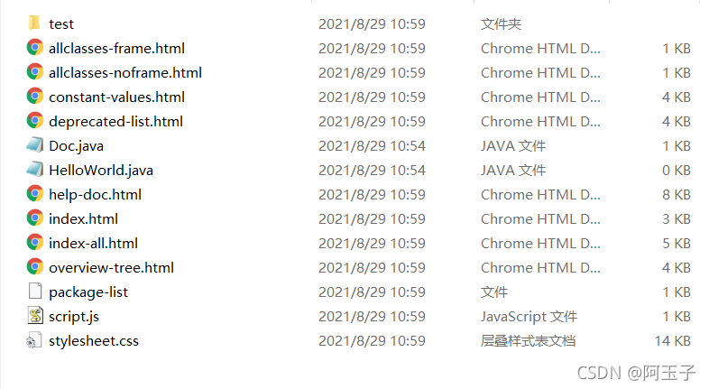 Java 代码cd到某个目录下 java实现cd目录切换功能_System_14