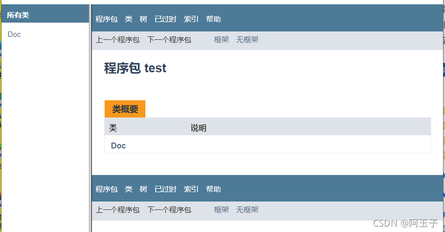 Java 代码cd到某个目录下 java实现cd目录切换功能_eclipse_15