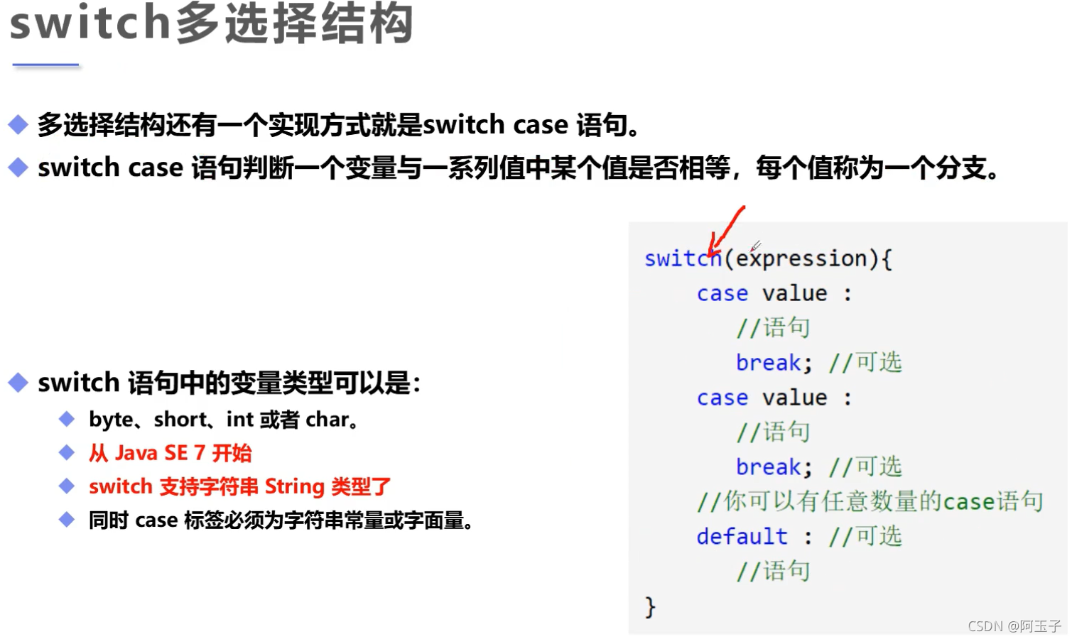 Java 代码cd到某个目录下 java实现cd目录切换功能_eclipse_23