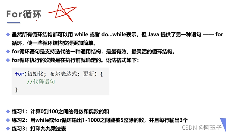 Java 代码cd到某个目录下 java实现cd目录切换功能_Java 代码cd到某个目录下_27