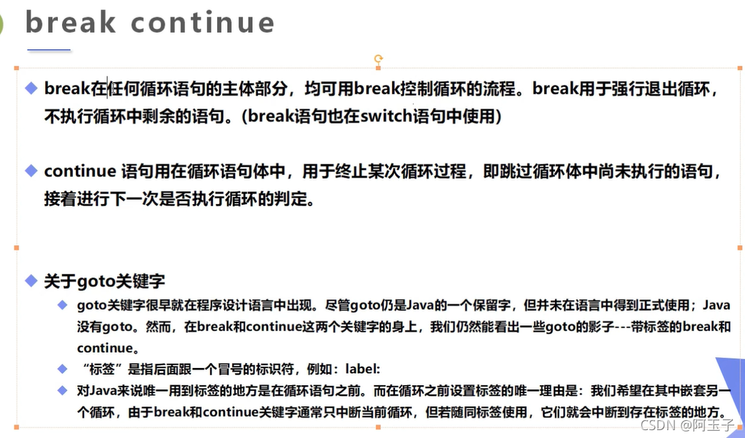 Java 代码cd到某个目录下 java实现cd目录切换功能_ide_32