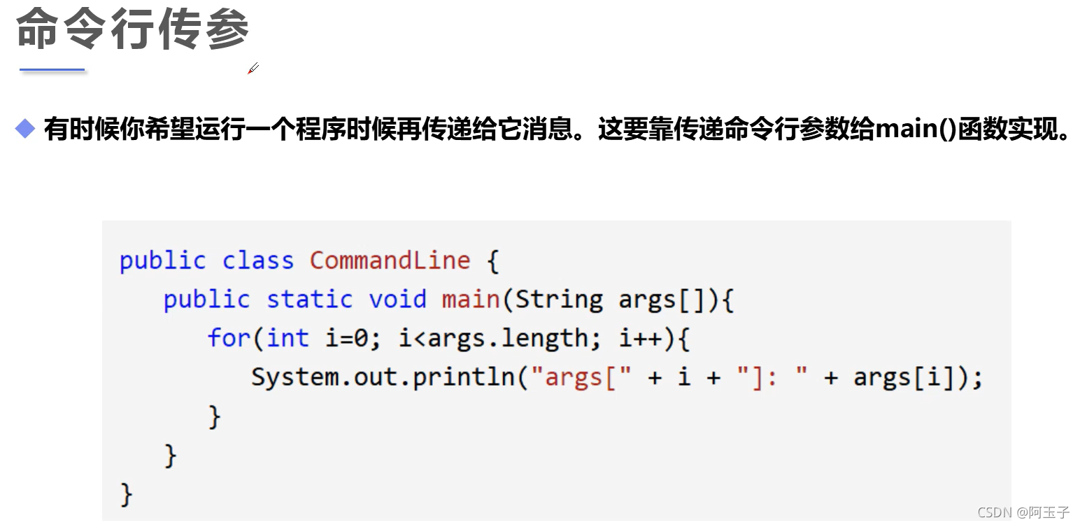 Java 代码cd到某个目录下 java实现cd目录切换功能_eclipse_42