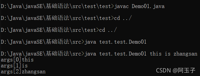 Java 代码cd到某个目录下 java实现cd目录切换功能_ide_43