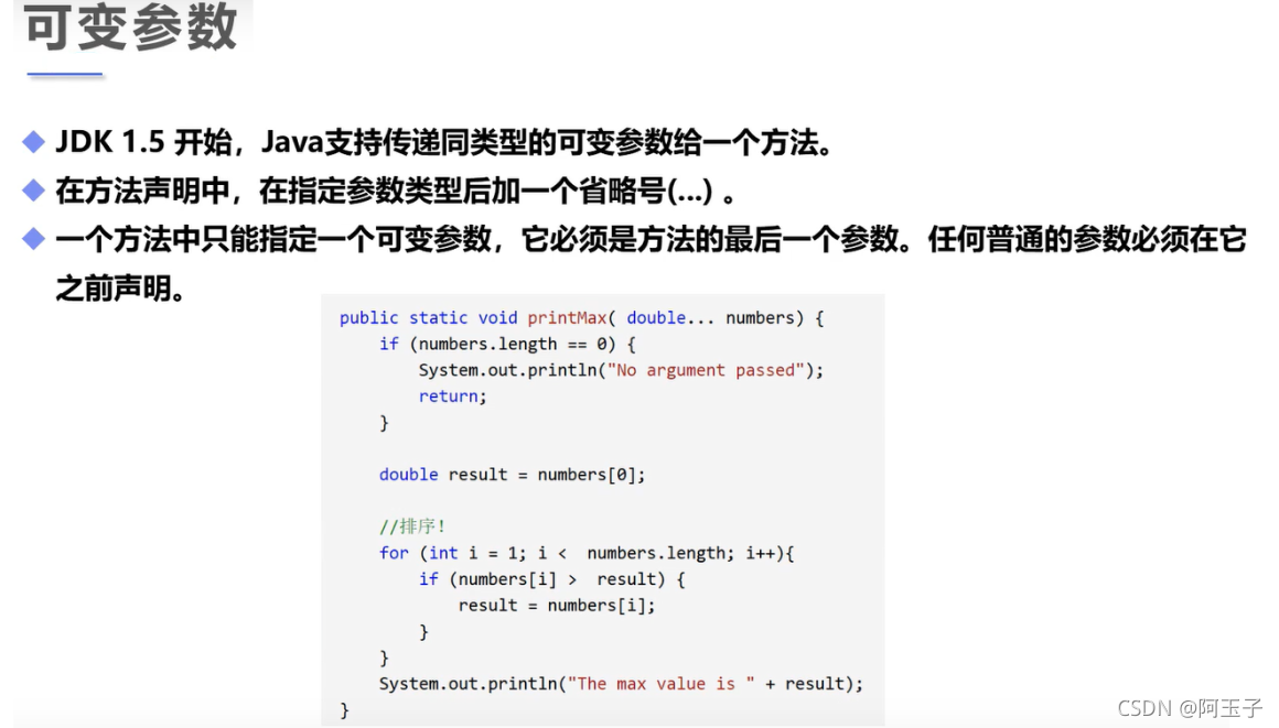 Java 代码cd到某个目录下 java实现cd目录切换功能_ide_44