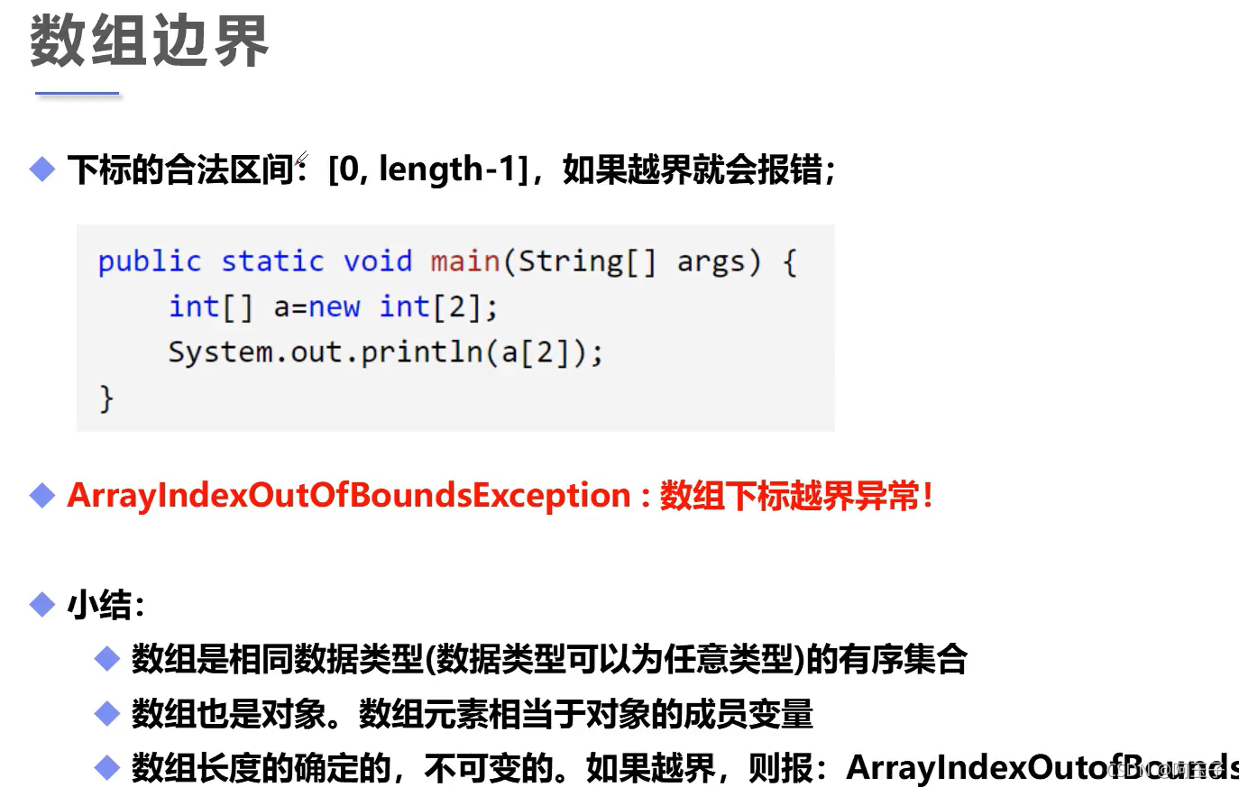 Java 代码cd到某个目录下 java实现cd目录切换功能_java_52