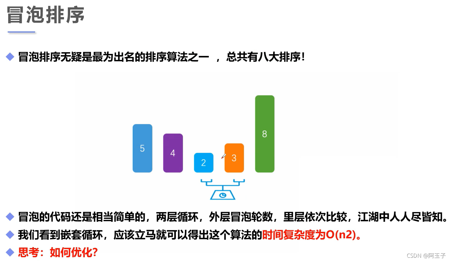 Java 代码cd到某个目录下 java实现cd目录切换功能_System_57